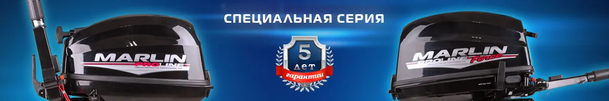 Над контентом Marlin