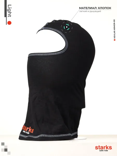 Подшлемник STARKS (Старкс) Light Чёрный/Серый | Мототека